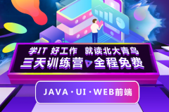 初中畢業生能上大學嗎？怎樣能上大學？